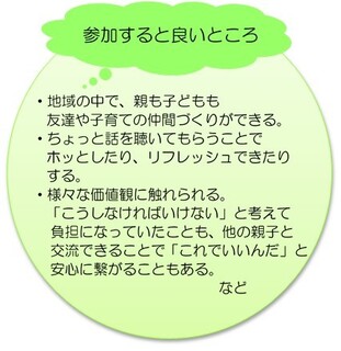 良いところ7 緑(320)