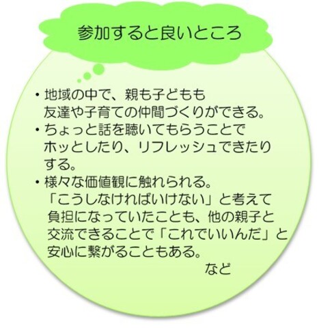 良いところ 良いところ7