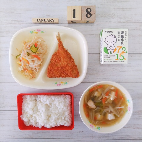 １月１８日