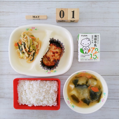 ５月１日
