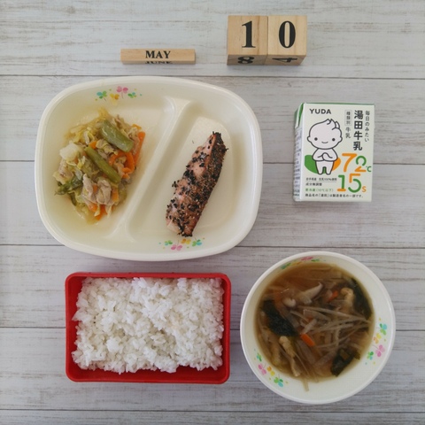 ５月１０日