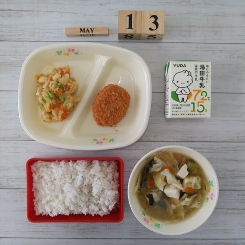 ５月１３日