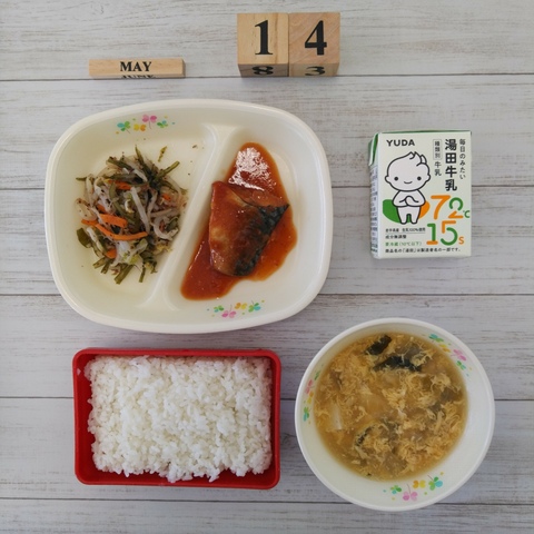 ５月１４日