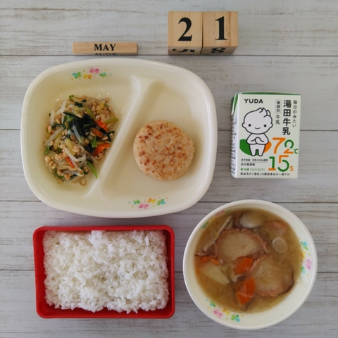 ５月２１日