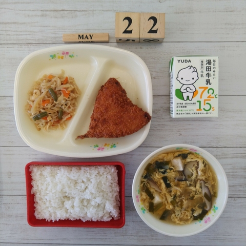 ５月２２日