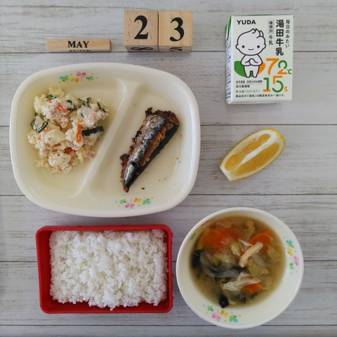 ５月２３日