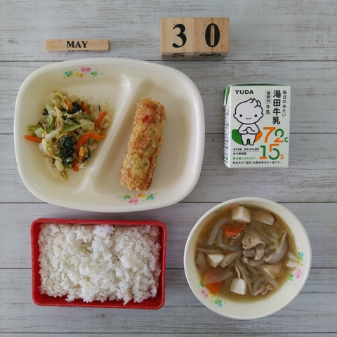 5月30日