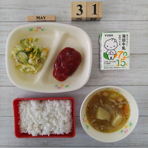 5月31日