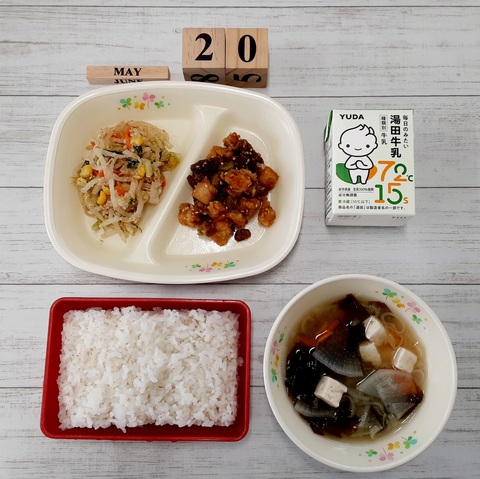 ５月２０日
