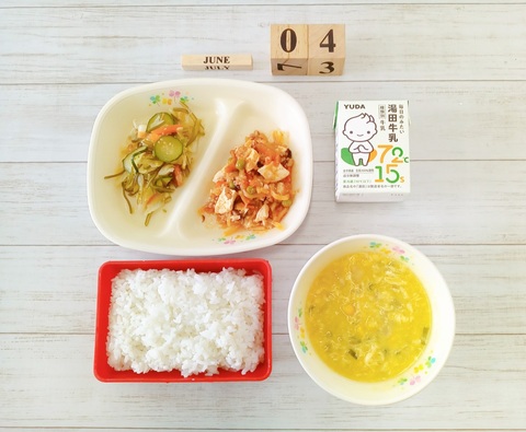 ６月４日