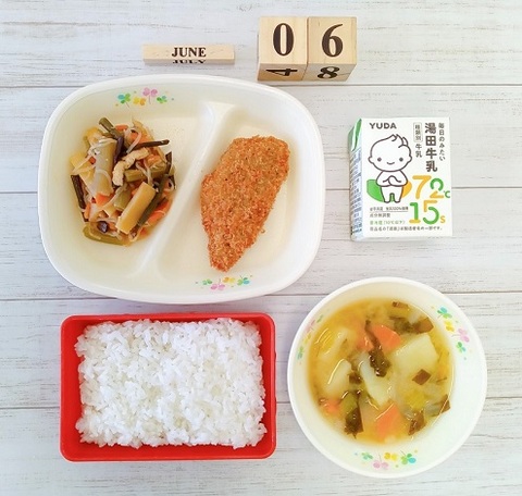 ６月６日