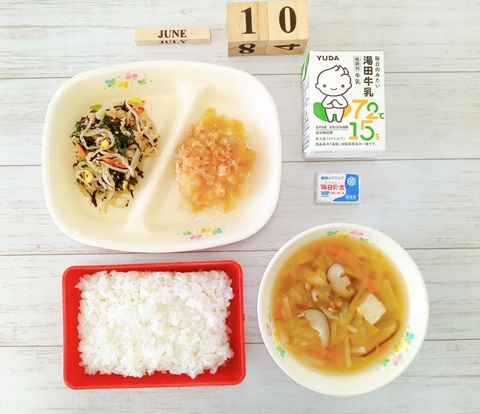 ６月１０日