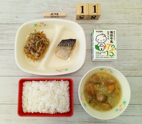 ６月１１日