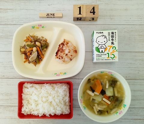 ６月１４日