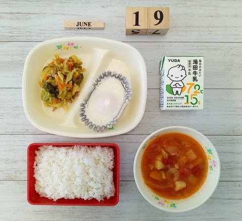 ６月１９日