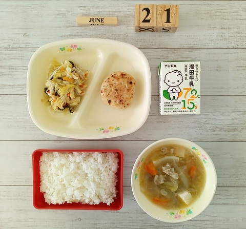 ６月２１日