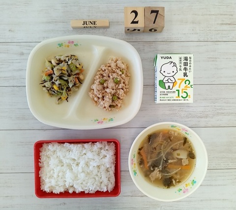 ６月２７日