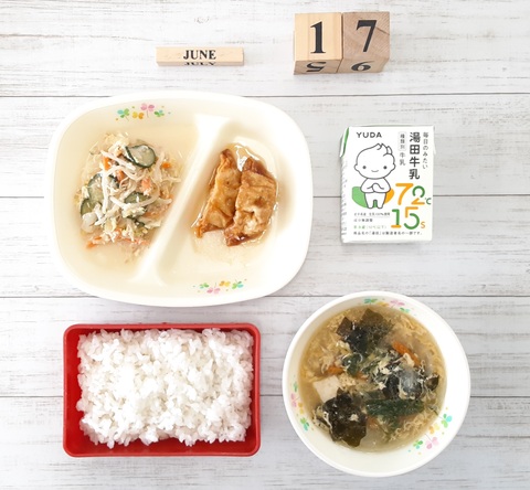 ６月１７日