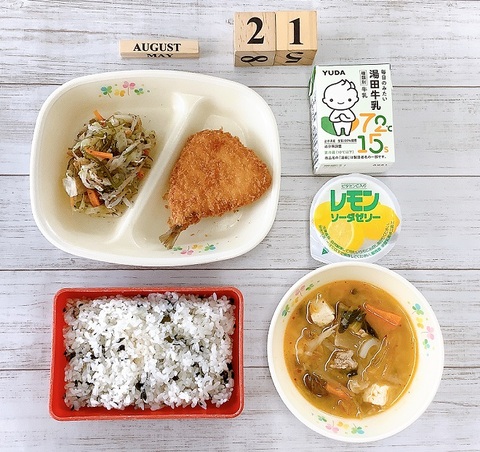 8月21日② 8月21日②