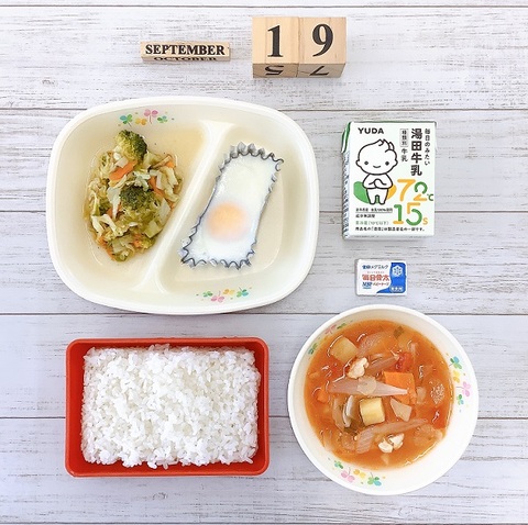 ９月１９日
