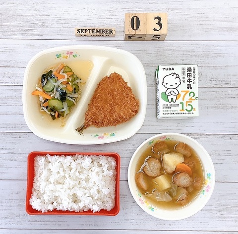 ９月３日