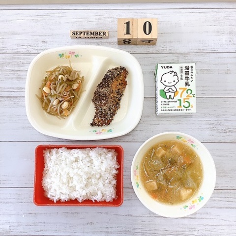 ９月１０日