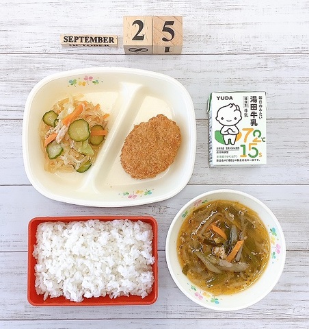 ９月２５日