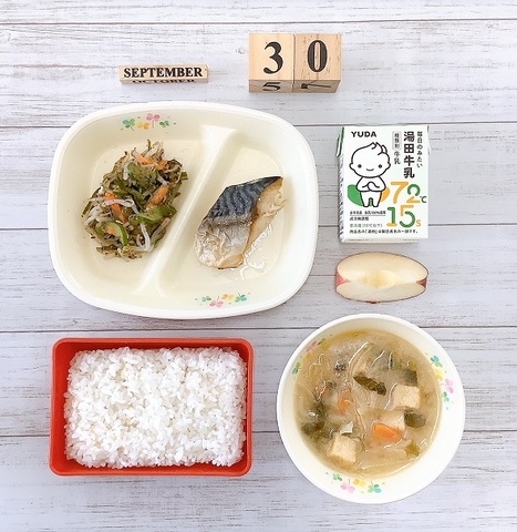 ９月３０日