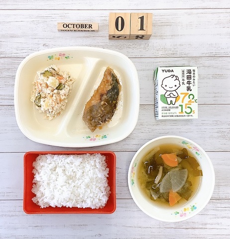 １０月１日