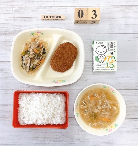 １０月３日