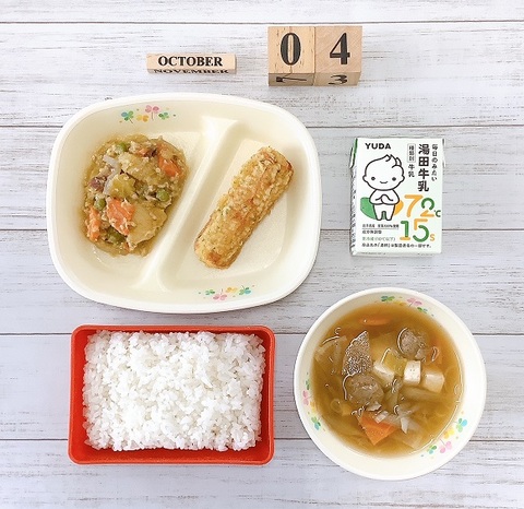 １０月４日