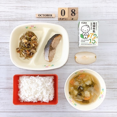 １０月８日