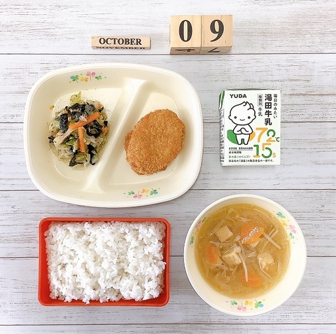 １０月９日