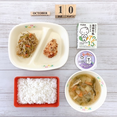 １０月１０日