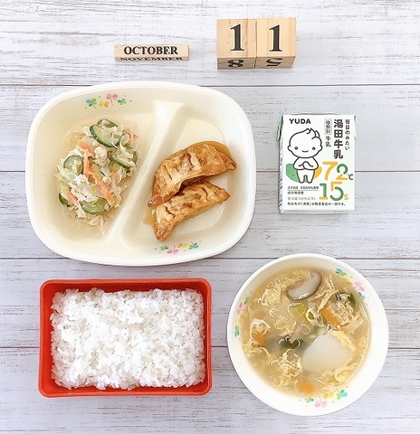 １０月１１日