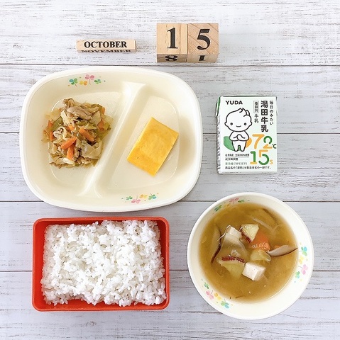 １０月１５日