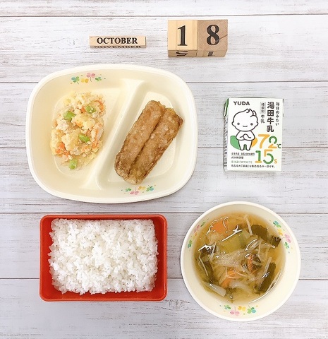 １０月１８日
