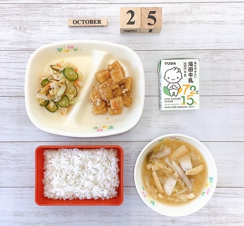 10月25日