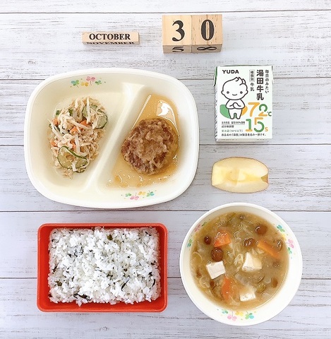１０月３０日