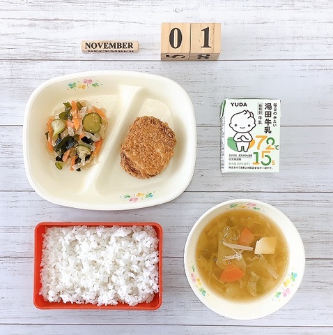 １１月１日
