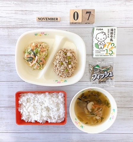 １１月７日