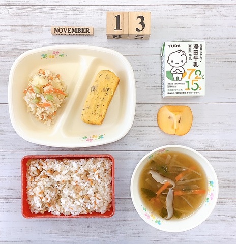 １１月１３日
