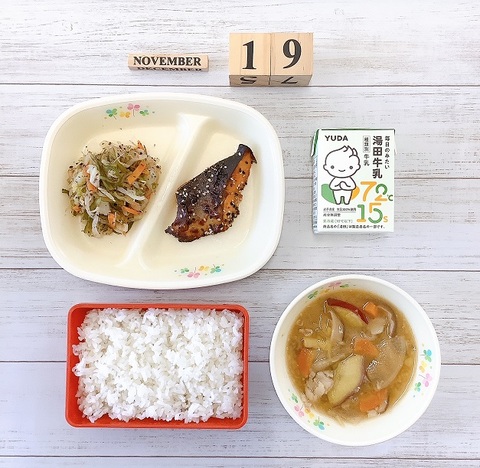 １１月１９日