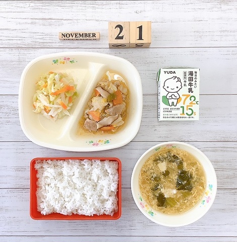 １１月２１日
