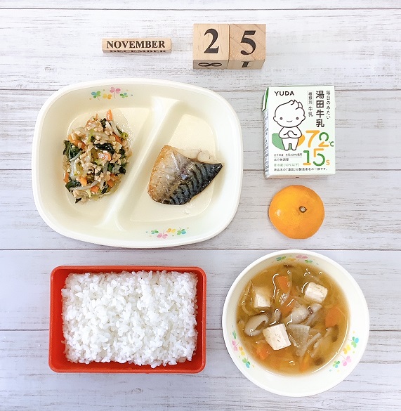 １１月２５日