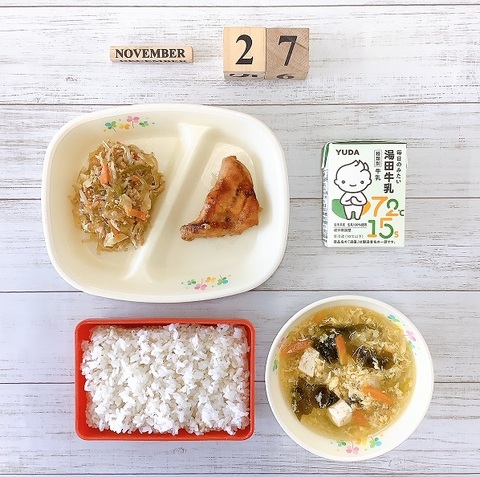 １１月２７日