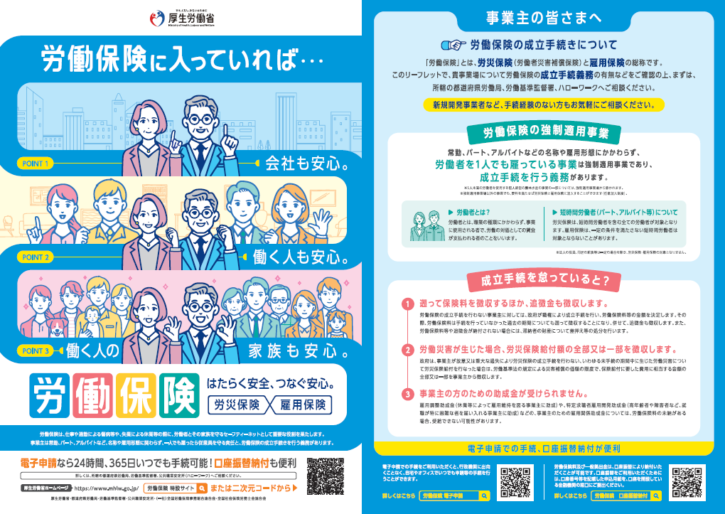 新しいビットマップ イメージ