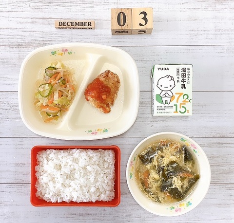１２月３日