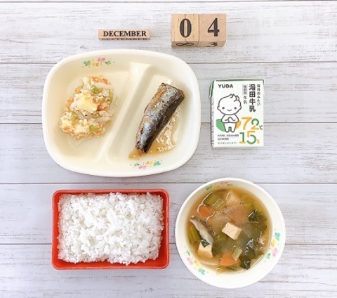 １２月４日