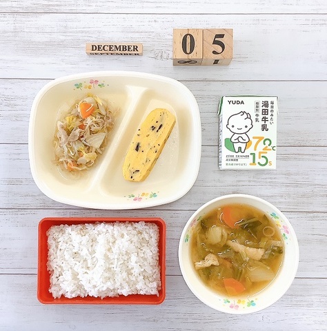 １２月５日
